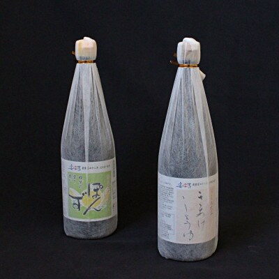 安吉の詰め合わせセットC(きあげしょうゆ720ml・しょうゆポン酢720ml) 【kyj016】