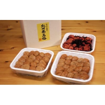 紀州南高梅3種盛り 計1.2kg分(各400g×3種) 【kbe003-1】