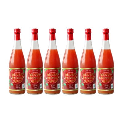 ブラッドオレンジジュース　700ml×6本【mrn003-1】