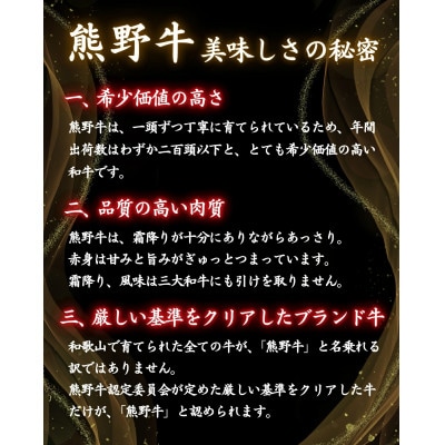 【熊野牛】イチボステーキ　約120g×4枚【hcy009】