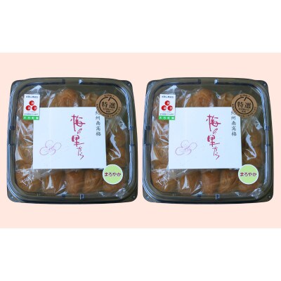まろやか　900g(450g×2)【ing002-1】