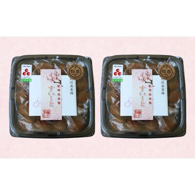 すい～と「甘口」 900g(450g×2) 塩分7%【ing003-1】