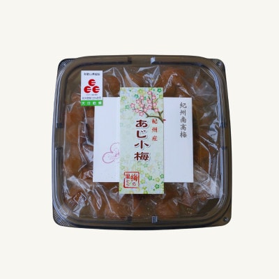 あじ小梅(ご家庭用容器入)400g 塩分7%【ing004】