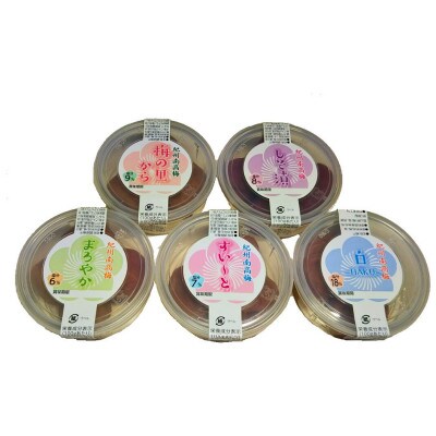 お試しセット70g×5種 (計350g)【ing007-1】