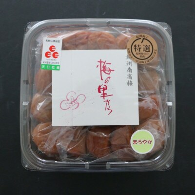 まろやか　450g【ing023-1】