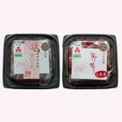 紀州南高梅　2種類セット270g×2「すい～と&しそ漬け」【ing020-6-1】