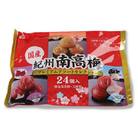 紀州南高梅アソートセレクション24個入り 1ケース(12袋入り)【umy013】