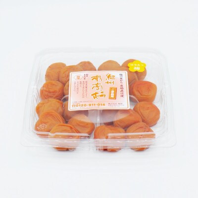 ご家庭用紀州南高梅 2種セット450g 《はちみつ&かつお》【umy024-2-1】
