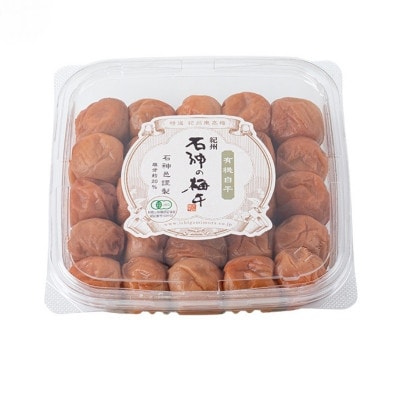 梅干し 有機白干(塩分20%)400g【isg018-2】