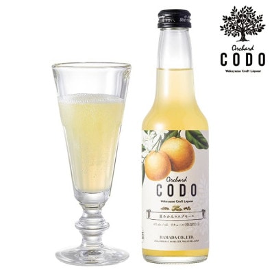 Orchard CODO 3本ギフト (夏みかんのスプモーニ )【isg025-3-2】