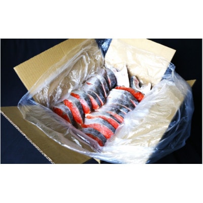 天然 紅鮭 切身 2kg【mts002-4】