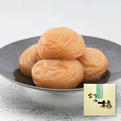 幻の梅 1kg (粒3L/約45粒) 「はちみつ梅干/塩分5%」 【okh001】
