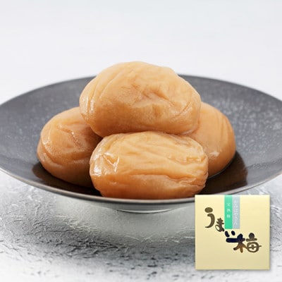 うまい梅 1kg (うす塩梅干/塩分7%) 【okh003】