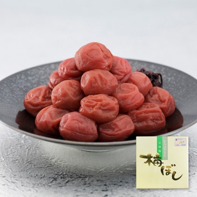 しそ漬小梅干 500g 【okh012】