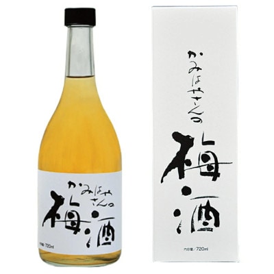 かみはやさんの梅酒 「白」 720ml 4本 アルコール度数11%【okh021】