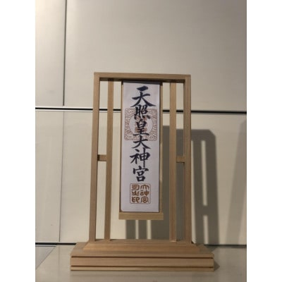 あかね材　紀州ヒノキ　神棚【emk011】