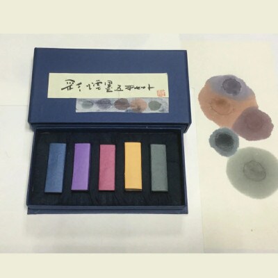 彩煙墨5本セット(人気色その2)【skm003】