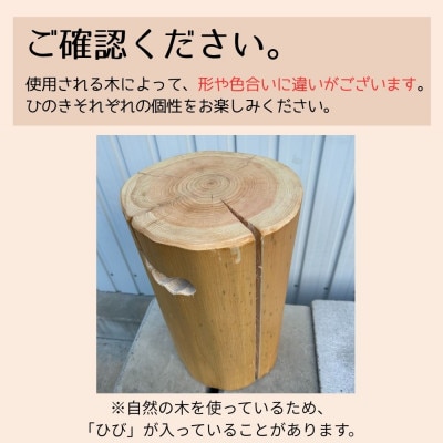 木材おまかせ　紀州材(檜または杉)のいす【otm004-3】