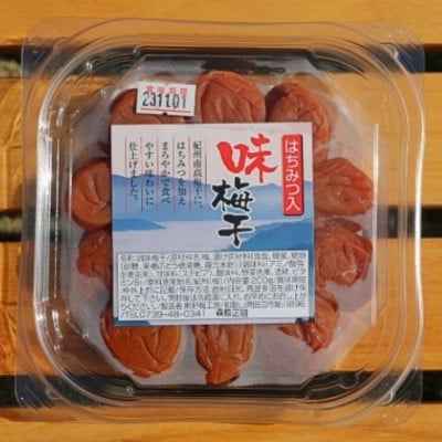 はちみつ入　紀州南高梅の梅干 200g×2【otm013】