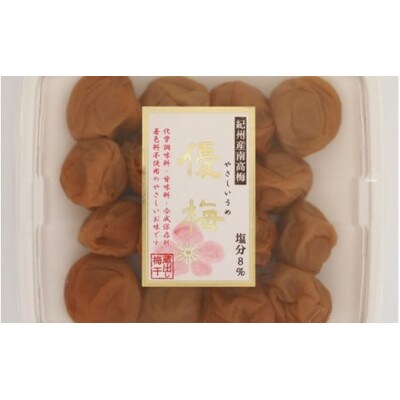 やさしい梅 A級品 250g×3個 計750g【kfo013-1】
