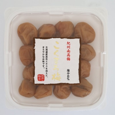 こくまろ梅 A級品 250g×3個 計750g【kfo014-1】