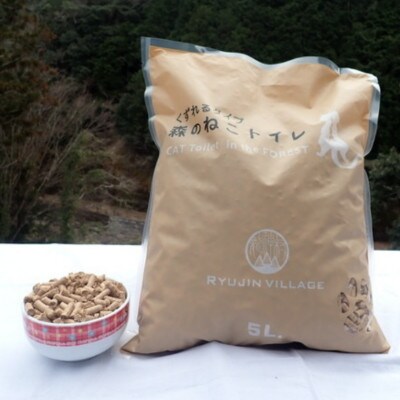 猫砂 森のねこトイレ　くずれるタイプ(5L×4袋入り) 【プレミア和歌山認定品】 【kgk006】