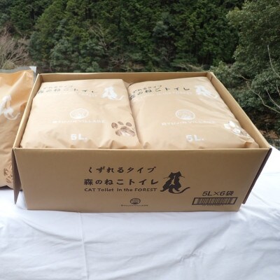 猫砂 森のねこトイレ　くずれるタイプ(5L×4袋入り) 【プレミア和歌山認定品】 【kgk006】