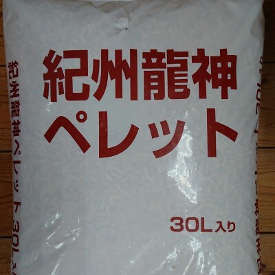 燃料用ペレット18kg(30L)【kgk007】