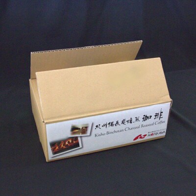紀州備長炭炭火焙煎　南紀アロマ珈琲(醇)中挽き 690g(230g×3袋)【mor001-1】