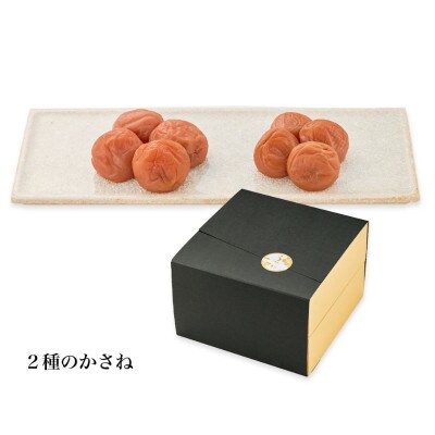 紀州梅干　かさね(2種のかさね)うすじお味梅500g・はちみつ梅500g【umk001】