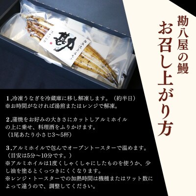 うなぎ白焼き2本セット【kpy002-1】