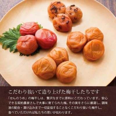 【A級品】紀州南高梅 はちみつ梅 1kg 塩分7% 贈り物【spo001-2】