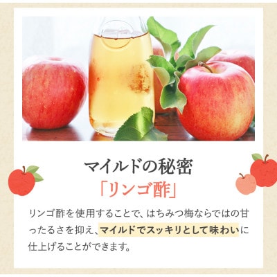 紀州南高梅 はちみつ梅干し (塩分8%)計720g(180g×4個) 【ske001-2】