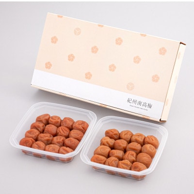 紀州梅干 詰合せセット はちみつ梅 三栖里の梅  350g×2 【ske018-1-2】