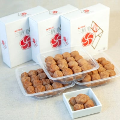 紀州南高梅 土用干梅  700g×3個 梅干し(塩分21%) 【ske002-1】