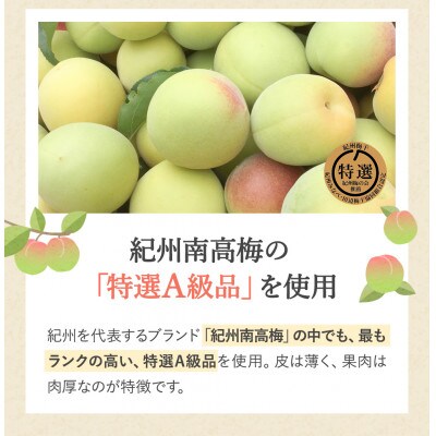 紀州南高梅 土用干梅  700g×3個 梅干し(塩分21%) 【ske002-1】