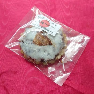 筑西ジャポネ　1箱5個入