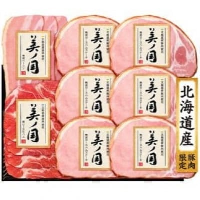 日本ハム 美ノ国 ギフトセットB