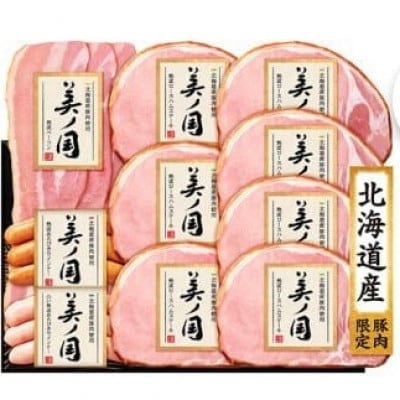 日本ハム 美ノ国 ギフトセットC