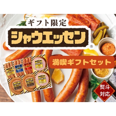 �y���l�Ή��i�z���{�n�� �V���E�G�b�Z�� ���i �M�t�g�Z�b�g