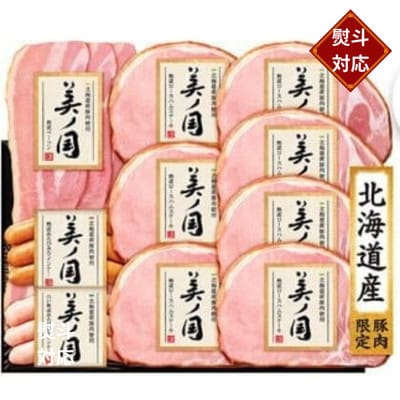 【熨斗対応品】日本ハム 美ノ国 ギフトセットC