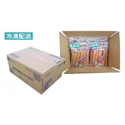 日本ハム 業務用 フランクフルト 60本セット(10本×6袋) 切れ目入り・串付き