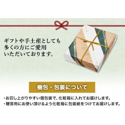 3種和菓子詰合せセット大 (計15個)