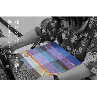 世界に1つだけ!さをり織りアートパネル大