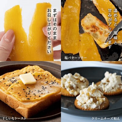 茨城県産 紅はるか 干し芋 平干し 標準品 800g 塚田商店