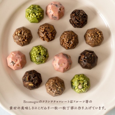 Bromagee クランチチョコレート 3箱(ミルク・ストロベリー・オレンジ)