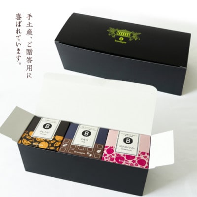 Bromagee クランチチョコレート 3箱(ミルク・ストロベリー・オレンジ)