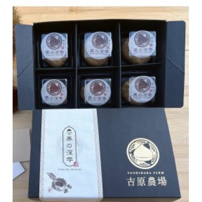 栗きんとん 「 栗の深雫 」 1箱 ～くりのしずく～  ラム6個入り