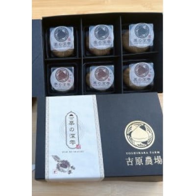 栗きんとん 「 栗の深雫 」 1箱 ～くりのしずく～  プレーン3個&ラム3個入り