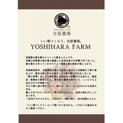 栗きんとん 「 栗の深雫 」 3箱 ～くりのしずく～  プレーン3個&ラム3個入り